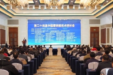 中国凯发·k8国际首页登录在这场技术研讨会上共商覆铜板产业高质量发展